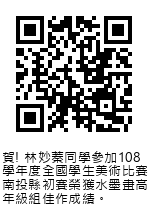 本網頁行動版連結的 QR code